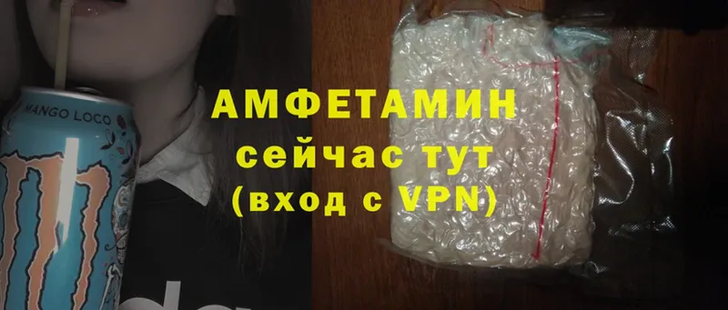 закладка  Белоусово  Amphetamine Розовый 