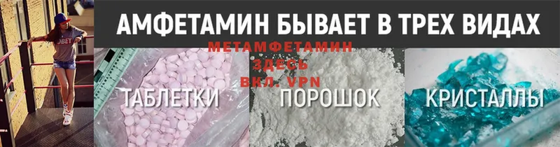 это официальный сайт  Белоусово  Первитин Methamphetamine 